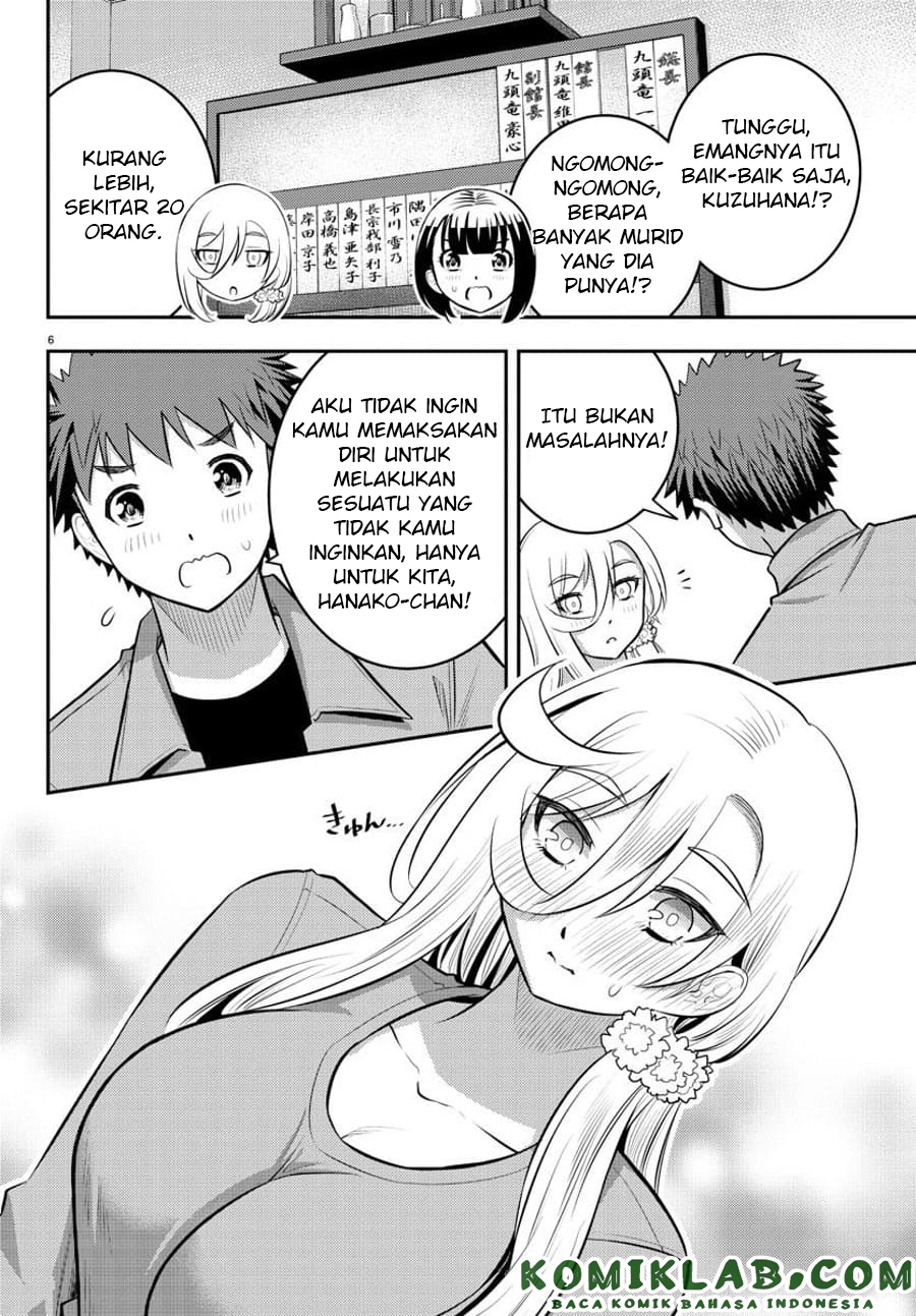 Yankee JK Kuzuhana-chan